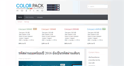 Desktop Screenshot of colorpack.net