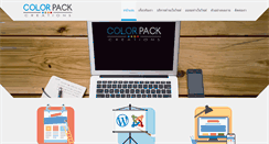 Desktop Screenshot of colorpack.co.th